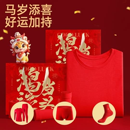 女士三角裤;男士平角裤;保暖套装