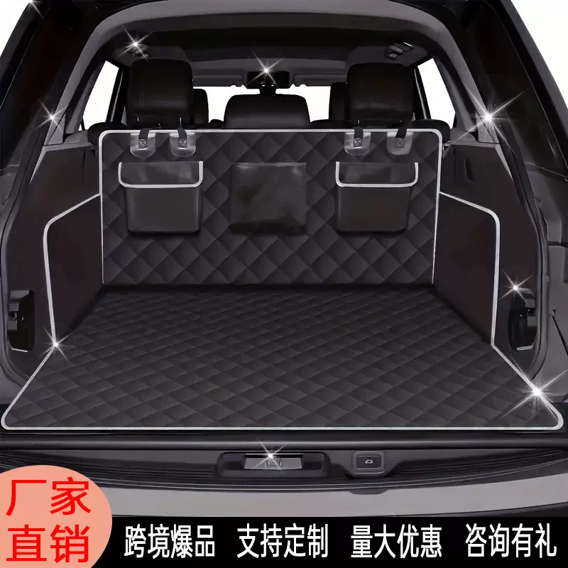 车载后备箱宠物垫汽车宠物防水防滑垫后背箱垫尾箱垫宠物车载垫