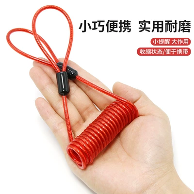 anti-theft reminder rope bicycle electric Helmet lock