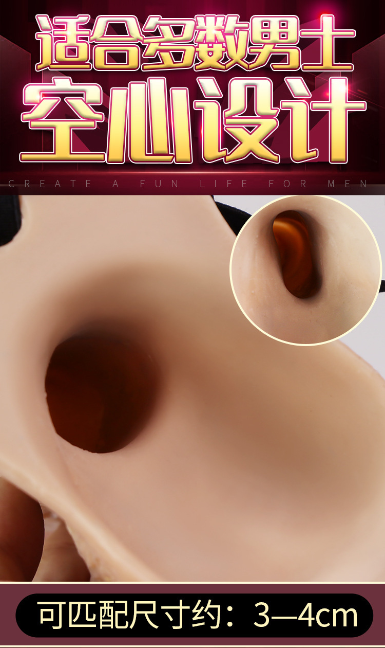 Wearable Silicone Hollow Dildo Underwear for Adults — detail image 4