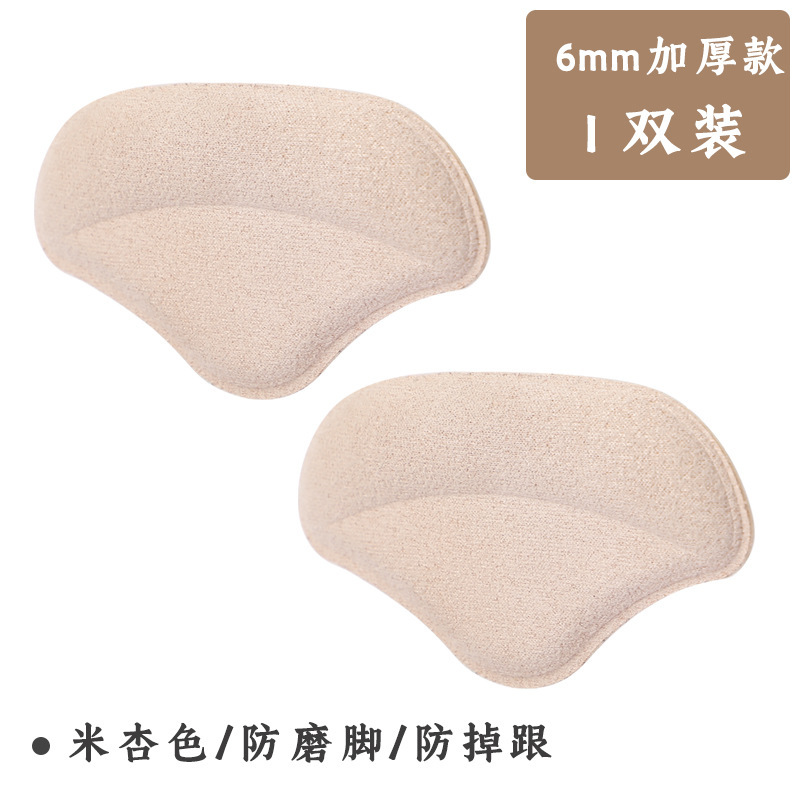 Zapatos de talón anti-desgaste, zapatos de talón anti-desgaste, zapatos de talón anti-desgaste