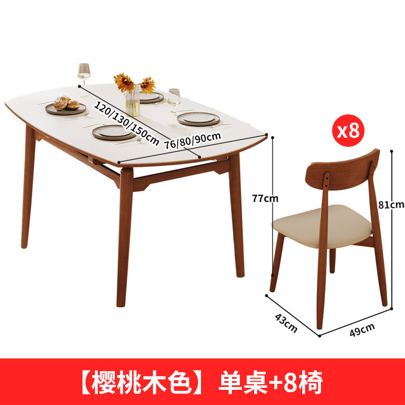 [체리 우드 컬러] 싱글 테이블 8 의자