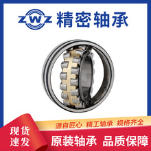 ���SZWZ 22322CA/W33�{�ĝL���S�� 110x240x80mm���Ͳ��Ϳ�