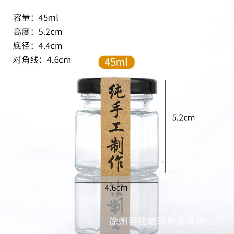 0.5kg パック六角蜂蜜ボトル食品グレード缶詰ボトル透明密封チリビーフソースボトル密封サブボトリング空ボトル|undefined