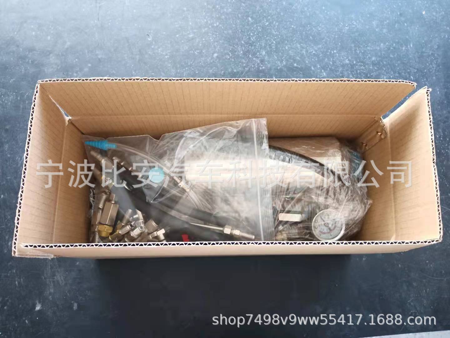 Car Fuel System On-Vehicle Cleaning Tool