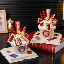 2026Ԫ�����꼈�{�뵰���b�ؔԴ�L�L������ף���Z��Ʒ̨����