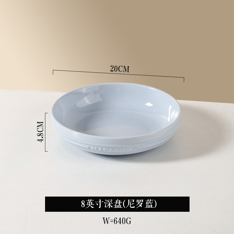 8 인치 깊은 접시 (나일 블루)