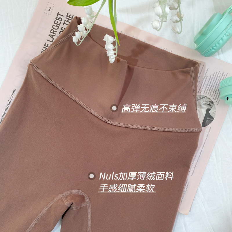 Lulu mismo nude cintura alta pantalones de yoga de lana Otoño e Invierno de las mujeres no incómodo área medias deportivas correr pantalones de fitness