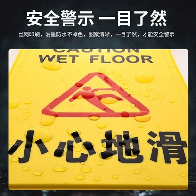 Caution: Slippery Floor Warning Sign, Thickened Standing Cleaning A-Frame Sign, Please Do Not Park, Temporarily Out of Service, Non-Slip Notice Sign