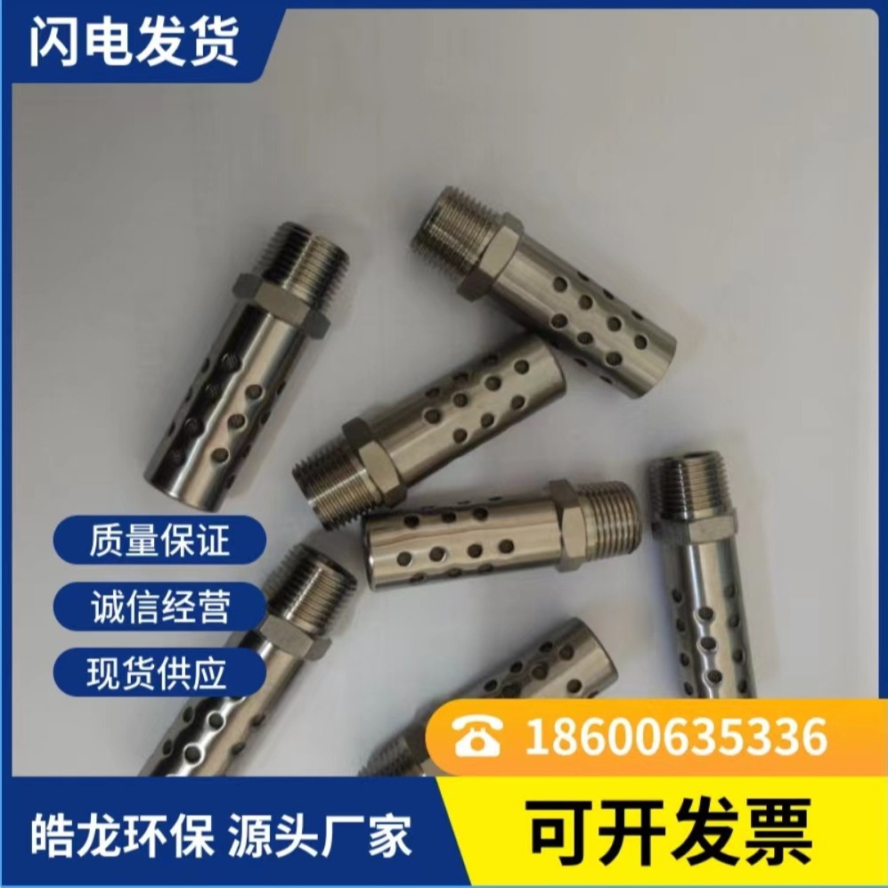 厂家直发声波吹灰器消音器环保设备配件现货批发、现货直发