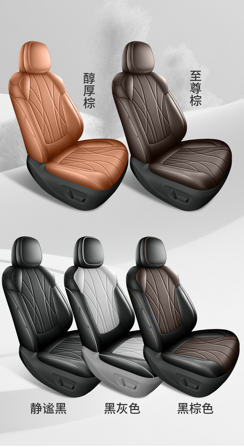 2026 new model, custom-fit Toyota Sienna seven-seater perforated leather car seat covers, full-coverage Sienna-specific seat covers