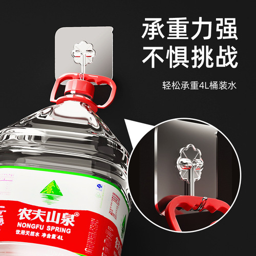 No-punch hook adhesive strong load-bearing wall wall-mounted traceless nail clothes hook sticky suction cup transparent sticky hook