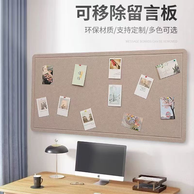 彩色毛毡板墙贴幼儿园展示板留言板创意墙面装饰软木板毛毡照片墙|undefined