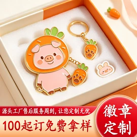 金属工艺品;徽章;冰箱贴