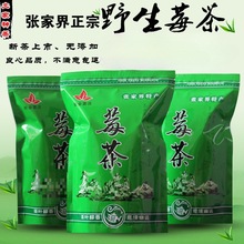 ���ҽ�Ұ����ݮ���ٲ�é��ù�� ���¶�������B��500��