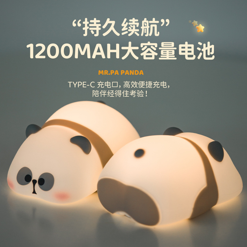 Lámpara de noche panda, luz cálida creativa, decoración de dormitorio, regalo adorable para dormir