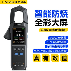 FNIRSI DMC-100 Pliers Multiemeter полностью автоматический интеллектуальное высокоостренное высокое определение Универсальное счетчик типа зажима.