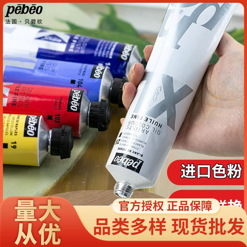 Палитра Pigment набор для рисования, масляная краска, материал, для начинающих
