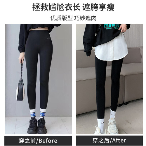 Baby Short Skirt T-Shirt Sweatshirt Base Layer Underwear Decorative False Two-Piece Layered Hem Covers Buttocks Women's Dress