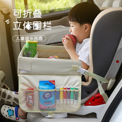 CAR children's safety seat: Car table board