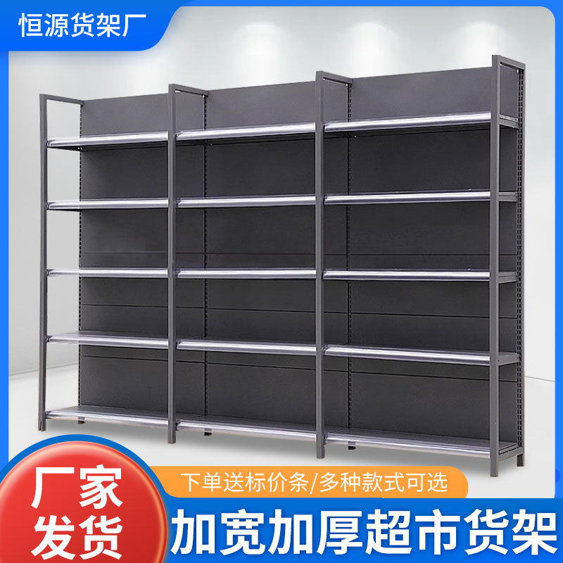 货架超市商店便利店母婴零食架家用置物架展示架文具店架加厚