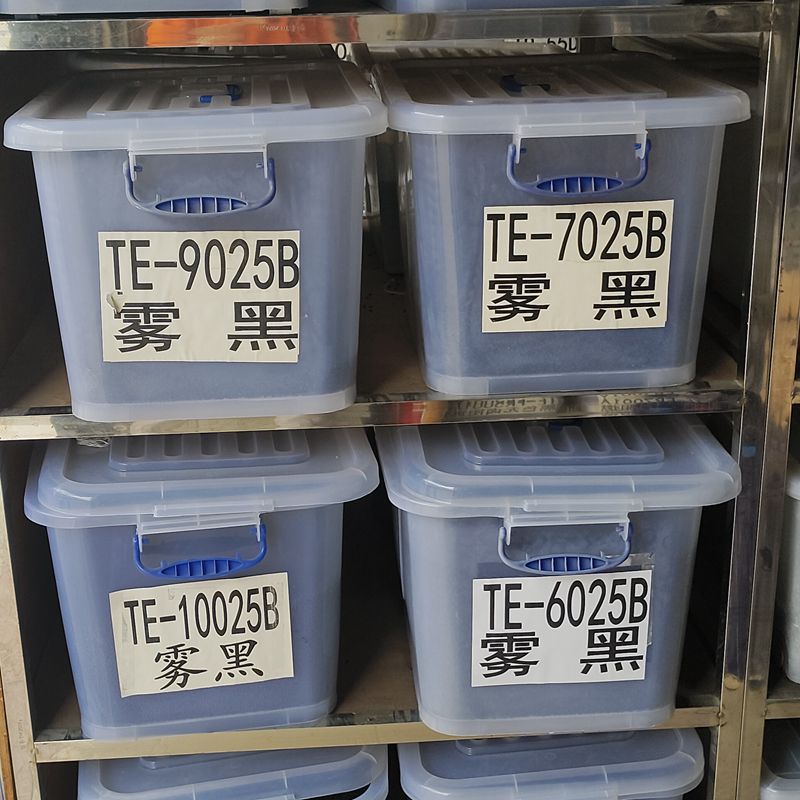 黑色TPE插头料 不出粉高抗冲耐老化 注塑级TPE85度环保弹性体原料