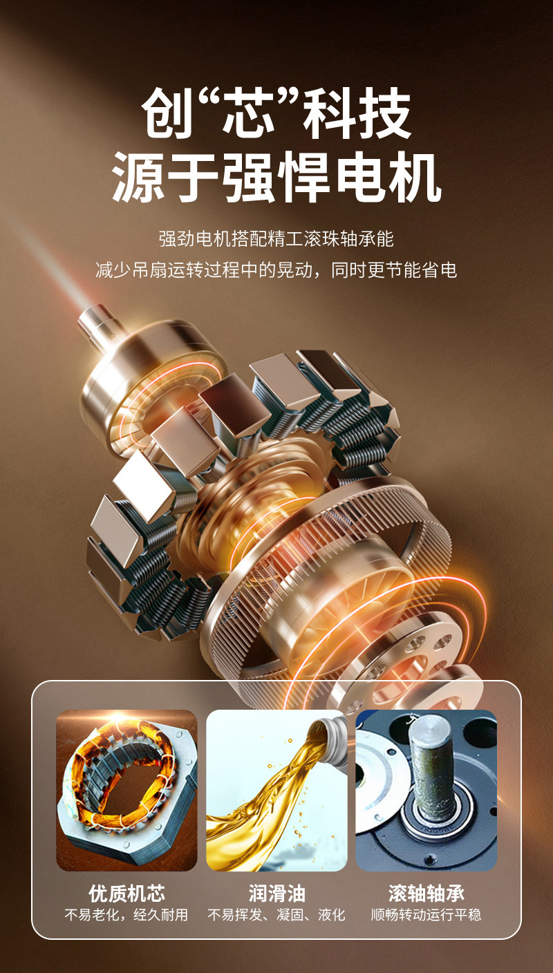 豪奥详情-趴地扇_09