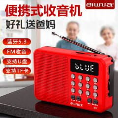 多機能 Bluetooth 高齢者カードラジオミニポータブル放送 MP3 大音量 FM プレーヤーギフト