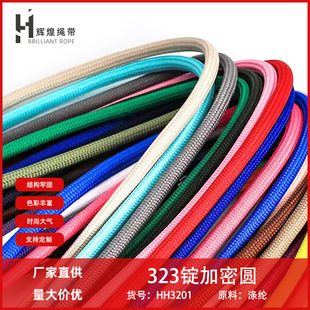 5MM涤纶圆绳带 彩色硅胶头包芯绳低弹丝服饰帽绳裤子捆绑绳批发-阿里巴巴
