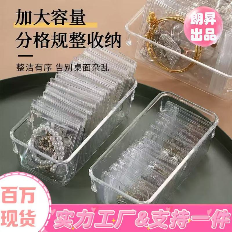 ジュエリー収納ボックス収納袋肥厚家庭用大容量 PVC 抗酸化透明ネックレスイヤリングジュエリーバッグ|undefined