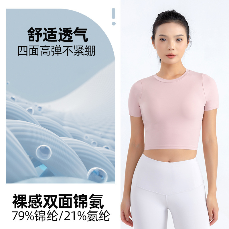 Europa y América Nueva Lulu desnuda deportes de manga corta Camiseta de las mujeres elástica delgada Cruz sin espalda yoga fitness top