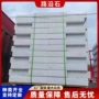 定制工程市政庭院花岗岩