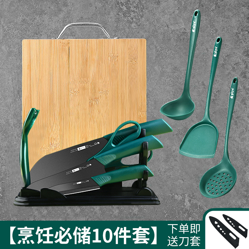 [Nanzhu 커팅 보드]-10 조각의 전체 세트 [소리 폭발 추천 흔들 것] * 130mm-17cm-60 위 * 스테인레스 스틸 * no * no