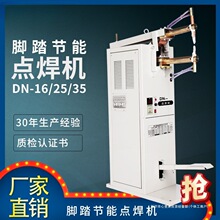 _̤DN-16/25䓹cCɿعʽCr@220V/380VpԴ