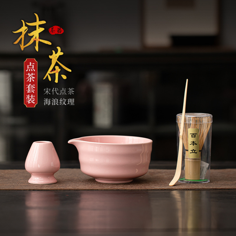 Ceramic Matcha suit Japanese-style Wave Pattern Pointed Mouth Matcha Bowl Tea Set Baibenli Tea Set Matcha Mixer