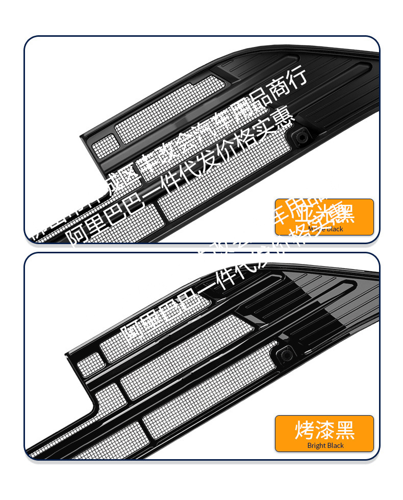 Suitable for Geely Emgrand Integrated Welded Car Insect-Proof Net, Front Grille, Special Modified Car Accessories