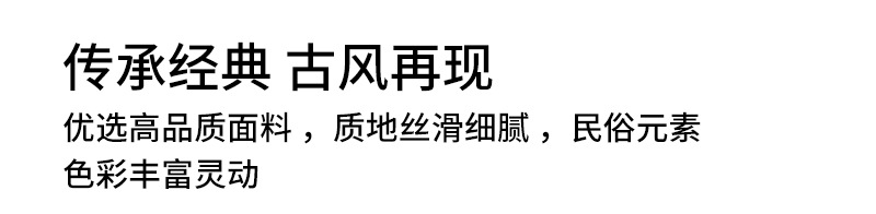 详情psd-_11.jpg