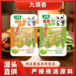 ���I�㻨����S200g���b��ʳ��S�S�l�����ʳ��ʳ�u���̲���؛