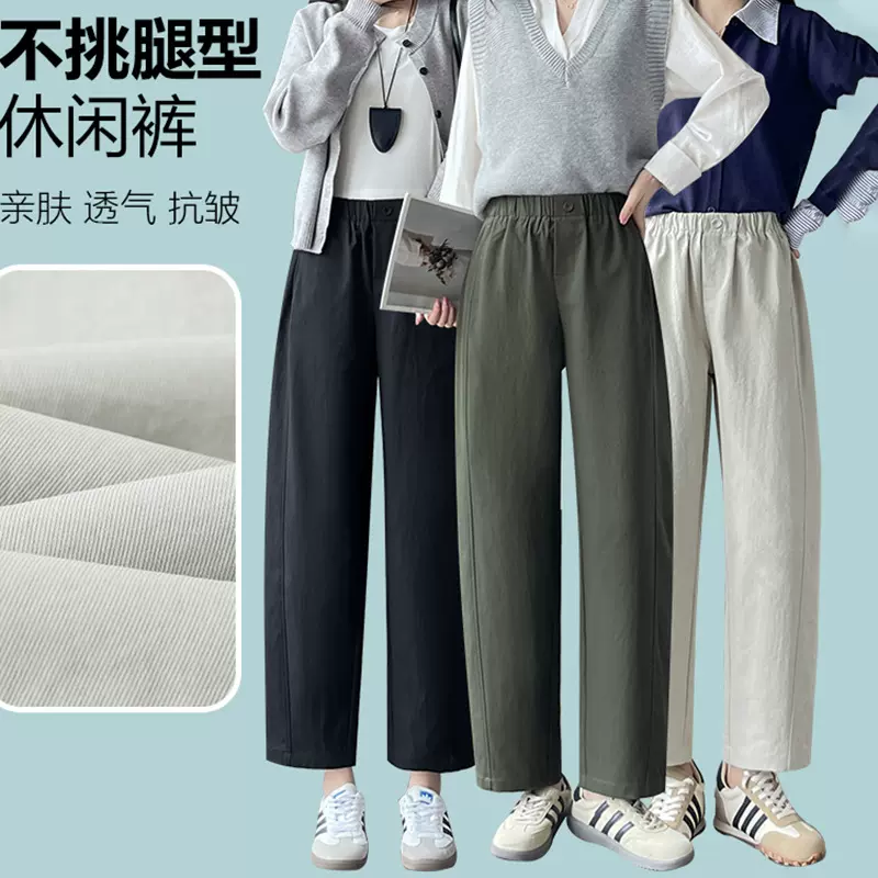 八分九分直筒裤女2026春秋新款高腰宽松显瘦小个子休闲窄版阔腿裤