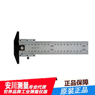 Japan toei imported Dongrong SC1000 vernier caliper with vernier stop