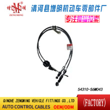 54310-S6M043���T���x�Ͼ��x܇���C�w���]�侀���侀���Q