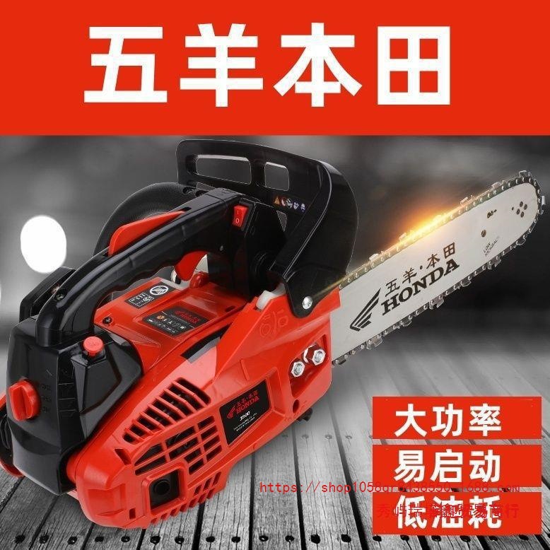 五羊本田小油锯汽油锯大功率家用伐木锯轻便锯单手锯手持式毛竹锯