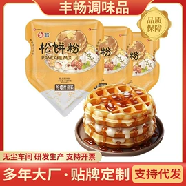 复合调味料;速食汤料类;西式调味料