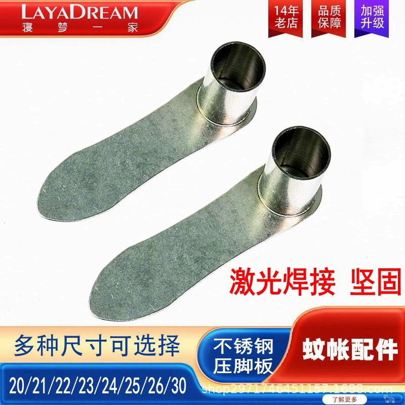 Аксессуары для противомоскитных сеток утолщенные противомоскитные сетки из нержавеющей стали основание для ног комаров держатель металлический фиксатор потока лазерной сварки