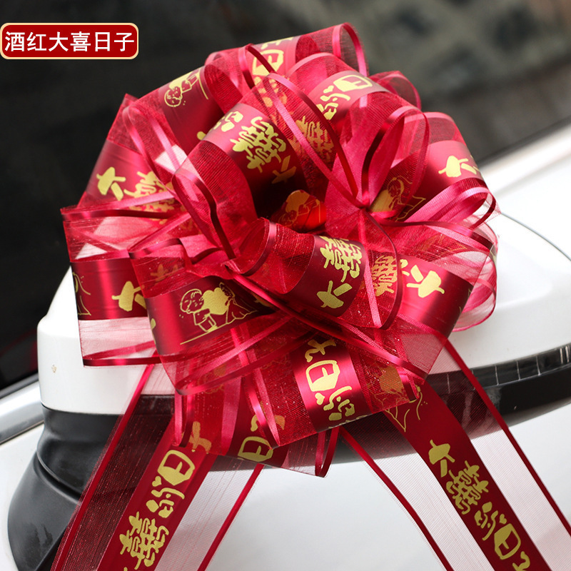 Pegatinas de boda de automóviles de boda pegatinas estáticas de bodas para la decoración del equipo de familia pegatinas de vidrio de doble boda