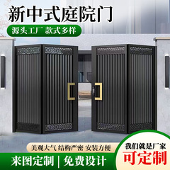 Yibo アルミニウムアートゲート、別荘の中庭、田舎の自作住宅、回転式引き戸、家の庭用アルミニウム合金製防犯ドア