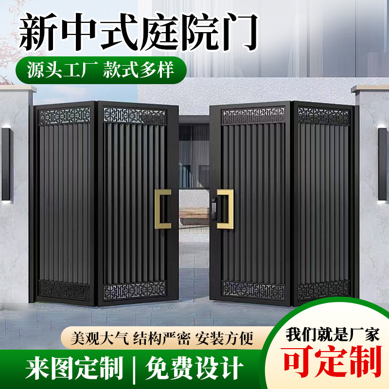 Yibo Aluminum Art Gate Villa Courtyard Rural Self-Built House Sliding Door Home Yard Aluminum Alloy Anti-Theft Door Yibo Aluminum Art Gate Villa Courtyard Rural Self-Built House Sliding Door Home Yard Aluminum Alloy Anti-Theft Door