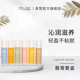 浴盐;漱口水;止汗香体