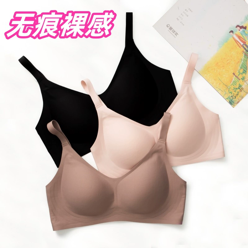 Новый Желе полосы Бесшовные Удобные Бесшовные нижнее белье Ню чувство собрались беспроводные женские нижнее белье Завод прямых поставок