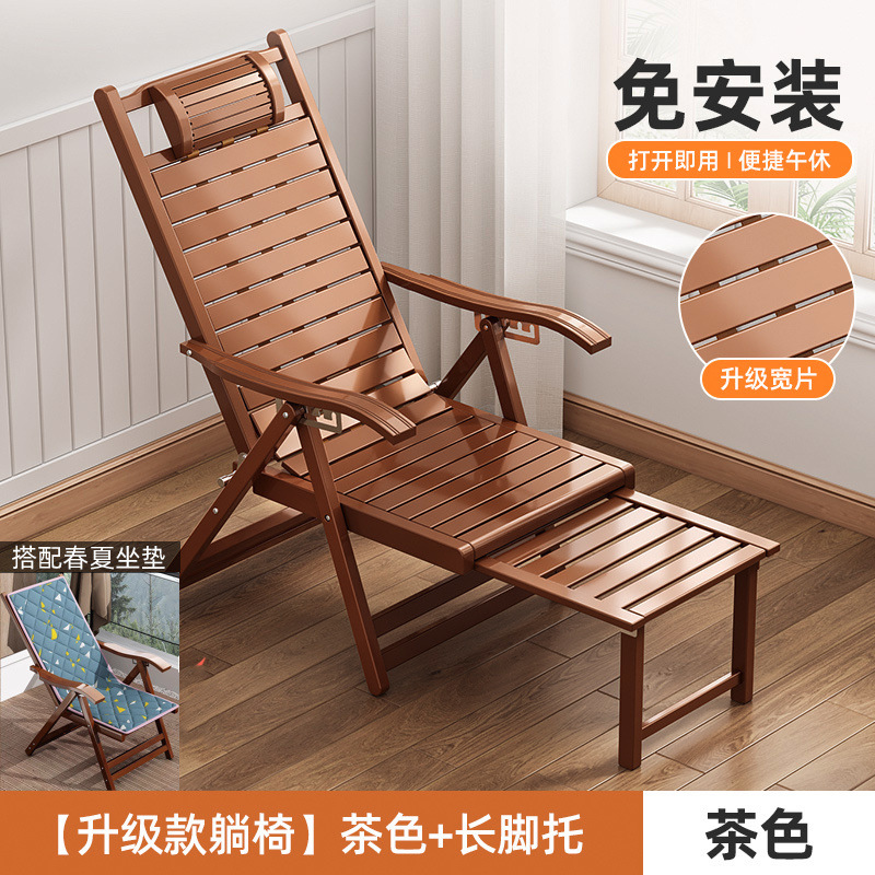 브라운 - 럭셔리 와이드 리클라이너 - 확장형 + 여름쿠션